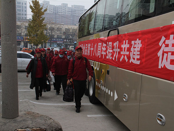 三零食品2021年，第十八屆年會登泰山勵志團(tuán)建活動