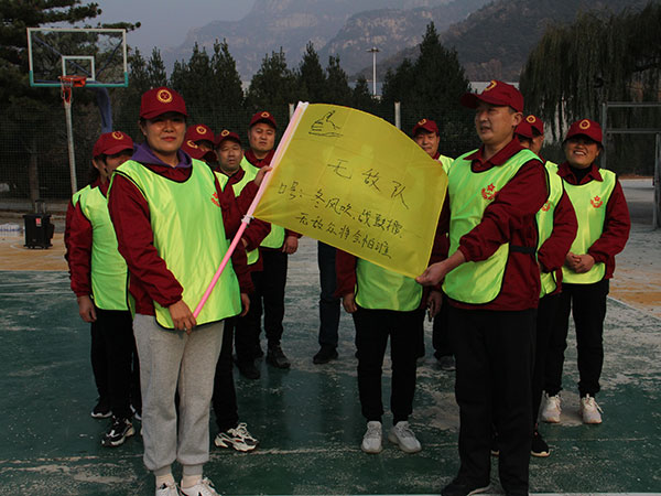 三零食品2021年，第十八屆年會登泰山勵志團(tuán)建活動