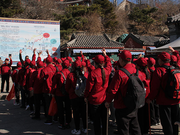 三零食品2021年，第十八屆年會登泰山勵志團(tuán)建活動